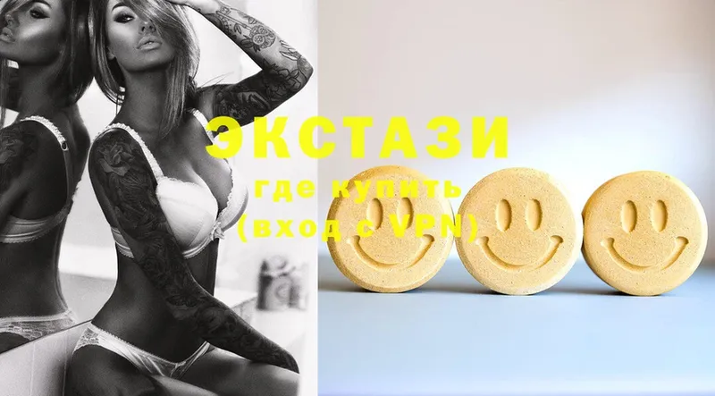 Ecstasy 99%  Димитровград 