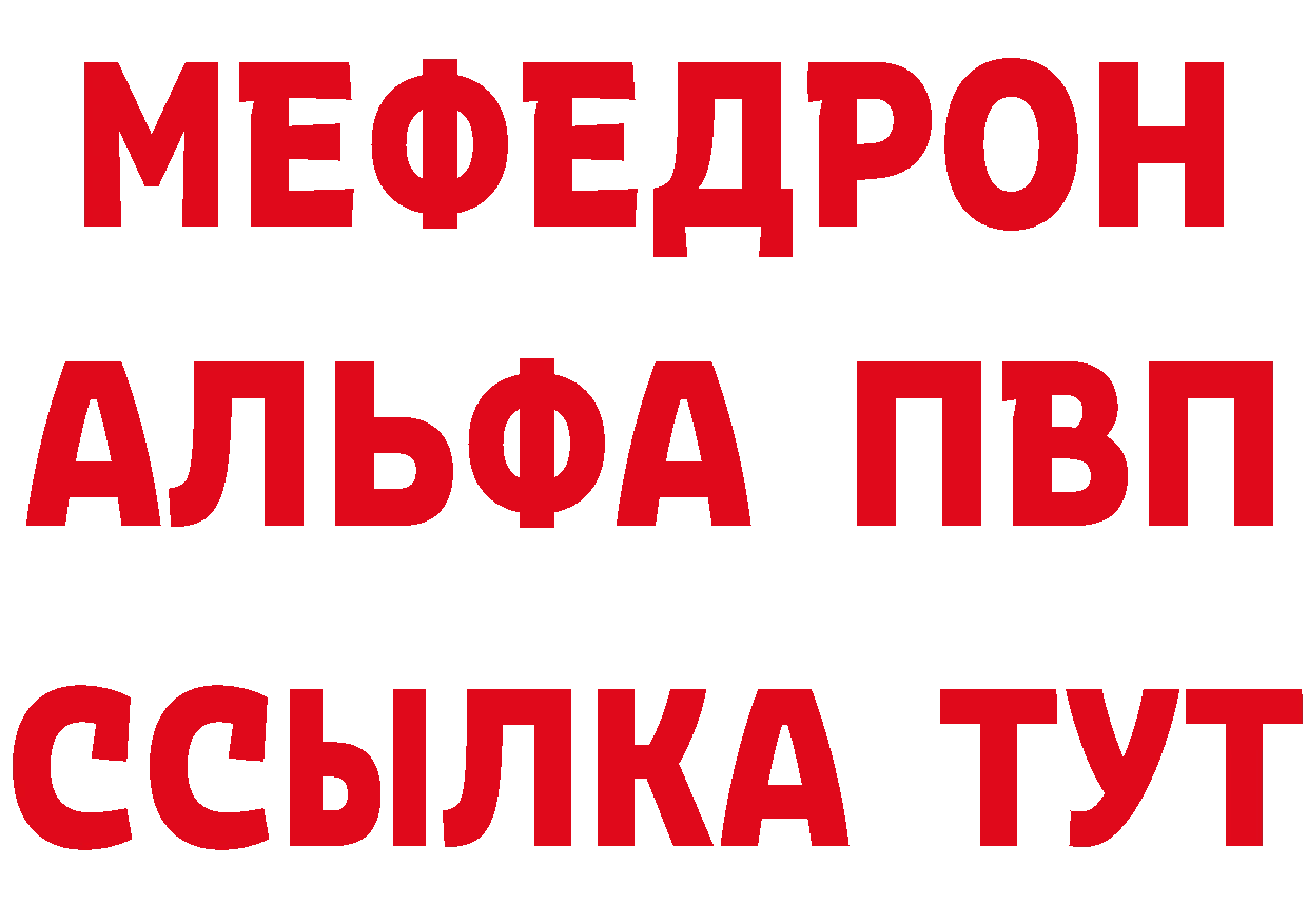 Где можно купить наркотики? это формула Димитровград